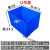 周转箱储物箱物流箱塑料框收纳箱塑胶箱收纳箱加厚 12号箱47.5*35*31.5蓝