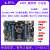 野火 STM32开发板ARM开发板 M4开板STM32F407ZGT6 板载WIFI模块超51单片机 F407-V2+普通DAP+4.3寸+OV2640