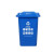 希万辉 上海加厚塑料环卫垃圾桶上挂车黑色垃圾桶咖啡色棕色市政塑料垃圾桶 蓝色可回收物 240L