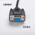 MT4000/5000触摸屏HMI下载数据通讯编程线USB-MT4000 普通款 3M