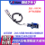 PVDF压电薄膜传感器带屏蔽线LDT0-028K电荷放大模块套件原装 LDT0-028K屏蔽线+模块