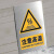 凯柏象KBX 铝合金当心高温（3张） 不锈钢高温危险小心烫伤标识牌请勿触摸警示牌KBXJS-63