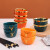 情侣碗一对个陶瓷碗筷套装餐具同居一人一碗筷套装金边碗套装 暖阳橙 碗筷纯色