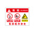 安燚  LG-08款PVC塑料板  氧气瓶存放处标识牌危险安全警示牌标牌GFENG-150