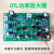 分立OTL功率放大器电子diy套件 电子制作套件 功放电路实训散 仅PCB板