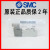 战舵SMC电磁阀SY5120-5DZD-01/3D/4D/5D/5DD/5DZ/5YO/C4/C6/ 其他规格型号请咨询掌柜