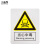 国标安全标识 指示警告禁止标识牌 验厂专用安全标牌 当心车辆铝 当心中毒铝板