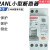 北京北元电器小型漏电断路器BB2ANL-40B/C/D/AC微型空气开关1P+N 4A 1P+N