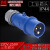 国曼（MNIEKNES）32A国曼MN3301蓝色220V三芯2P+地线单相工业防水插头