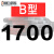 【精选好货】三角带B型1651-2900橡胶工业农用机器空压机皮带传动带A/C/D 五湖B1700