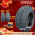 KENDA建大RT轮胎235/245/265/285/315/60/65/70/75r16r17r18r15加厚型 型号 建大RT265/70R18胎侧一面黑字一面白字