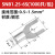 SNB1.25-3叉型裸端头u型冷压接线端子线鼻子 SNB1.25-3.2u形线耳 SNB1.25-6S(1000只