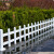 河南锌钢PVC庭院公园市政绿化带园林户外隔离栏花坛花园 PVC塑钢草坪护栏30cm高一米