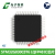 STM32G030C8T6芯片LQFP48ST单片机MCU嵌入式微控制器