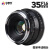 变色龙（cen） 微单镜头35mm F1.6定焦大光圈手动人像相机 a6300 a5000 索尼sony（微单）E卡口 官方标配