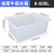 适用于加厚塑料水箱泡瓷砖箱水产养殖箱养鱼养龟箱大号周转箱纺织 K800L 白色