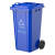 环群（HQPC）大号塑料分类垃圾桶小区环卫户外带轮加厚垃圾桶 120L加厚蓝色分类可回收垃圾