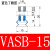 费斯托风琴吸盘FESTO VAS-15-1/8机械手配件白色两层VASB-30-1/8 VASB-15-1/8-SI-B蓝色标准款
