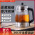 荣事达（Royalstar）煮茶器多功能养生壶家用便携式烧水壶蒸煮茶壶普洱热水壶 1.3L -防爆玻璃-保温(B款)