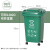 大号垃圾桶带盖分类带轮子商用餐饮厨房垃圾箱翻盖大容量户外 30L带万向轮分类绿色厨余垃圾