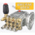 奔新农高压清洗机GZ-18M系列洗车机刷车泵高压泵泵头 5.5和7.5KW高压泵(不带表)自动款