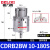 气动叶片式旋转气缸CRB2BW10-15-20-30-40-90-180度-270°S CDRB2BW10-180S