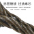插编钢丝绳子手工编织钢丝绳起重吊具锁具编头子吊索具塔吊油丝绳 深棕色 14毫米6米长
