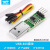 六合一多功能转串口模块USB转UART CP2102 CH340 TTL 485 232 CAN USB-485(CH340芯片)