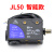 橙央巨龙US-400S纠偏传感器 PS-400S超声波传感器 浙江龙游电眼传感器 JL50智能款