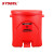 WA8109100  高40直径30 OSHA规范 UL标准 生化垃圾桶 21Gal/79.3L/红色