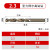 德国SLDR圣力得尔钴钻 不锈钢专用钻头M42含钴直柄麻花钻0.3-20mm 直径2.3十支