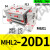 定制定制阔型手指气缸hft型/MHL2-10D/16D/40D/D1/D2 平行开闭气 MHL2-20D1