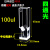 10mm石英1cm超微量荧光比色皿四面透光100四通光50极200ul 其他规格可定制