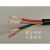ZR-KVVR(RVV) 国标rvv电缆 阻燃聚氯乙烯控制护套软电缆 ZRKVVR国标 30.5