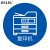 BELIK 复印机物品定位贴 5个 直径5CM 5S6S现场管理标志标签办公规范桌面标识不干胶标签 WX-4 
