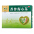 天草 丹参保心茶 2.5g*180袋 活血化瘀 用于心血瘀阻型胸痹的辅助治疗可缓解胸闷、心痛、心悸。