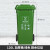 240l升户外垃圾桶大号环卫四色分类大容量带盖轮子小区室外箱 120L加厚带轮分类桶绿色厨余