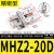 气动平行夹爪手指气缸机械手气爪MHZL2夹具MHZ2-6D10D16D20D25S32 MHZ2-20D 精密型 M5进气接口