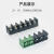 适用KF762-7.62mm间距KF8500-8.5mm栅栏式PCB板接线端子绿/黑 8500-2p黑色