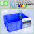 周转箱货架仓储胶框方形物流箱胶箱养殖水箱子运输框子零件盒 6号加厚 蓝色