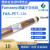 德国 阴离子交换膜 FAS-PET-130 fumasep 130微米厚二氧化碳还原 FAS-PET-130 5*5cm 普票