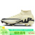 NIKE耐克足球鞋男子短钉人造草SUPERFLY 9 AG运动鞋DJ5625-700黄42.5