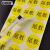 安赛瑞 尾数圆形标签 Φ30mm（1500枚装）质检标签 彩色物料标识卡仓库出货标记贴 不干胶纸卡 黄色 24847