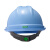 梅思安V-Gard-500ABS豪华型一指键帽衬V型有孔安全帽施工建筑工地防撞头盔湖蓝色1顶