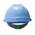 梅思安V-Gard-500ABS豪华型一指键帽衬V型有孔安全帽施工建筑工地防撞头盔湖蓝色1顶