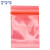 稳斯坦 W5680 (200个)彩色自封袋 彩色包装袋封口袋避光自封袋塑胶袋 14丝红色6*8cm
