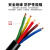 亚美润 RVV电线电缆国标铜芯护套线阻燃监控家装家用工程电源线 5*0.75 黑色100米