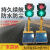 HKNA TYN-RC-302-A型二层太阳能移动信号灯（圆灯+左转）升降柱推车 单位：台 C型：90瓦-100A实标