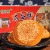 馨溢圆红枣谷饼2100g休闲零食原味谷饼传统糕点整箱小吃面包早餐零食 彩箱【原味70g*30袋】