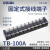 OLKWL（瓦力） TB系列栅栏接线0.5-25平方100A电流端子排铜导电件组合线排3位连接 TB-10003